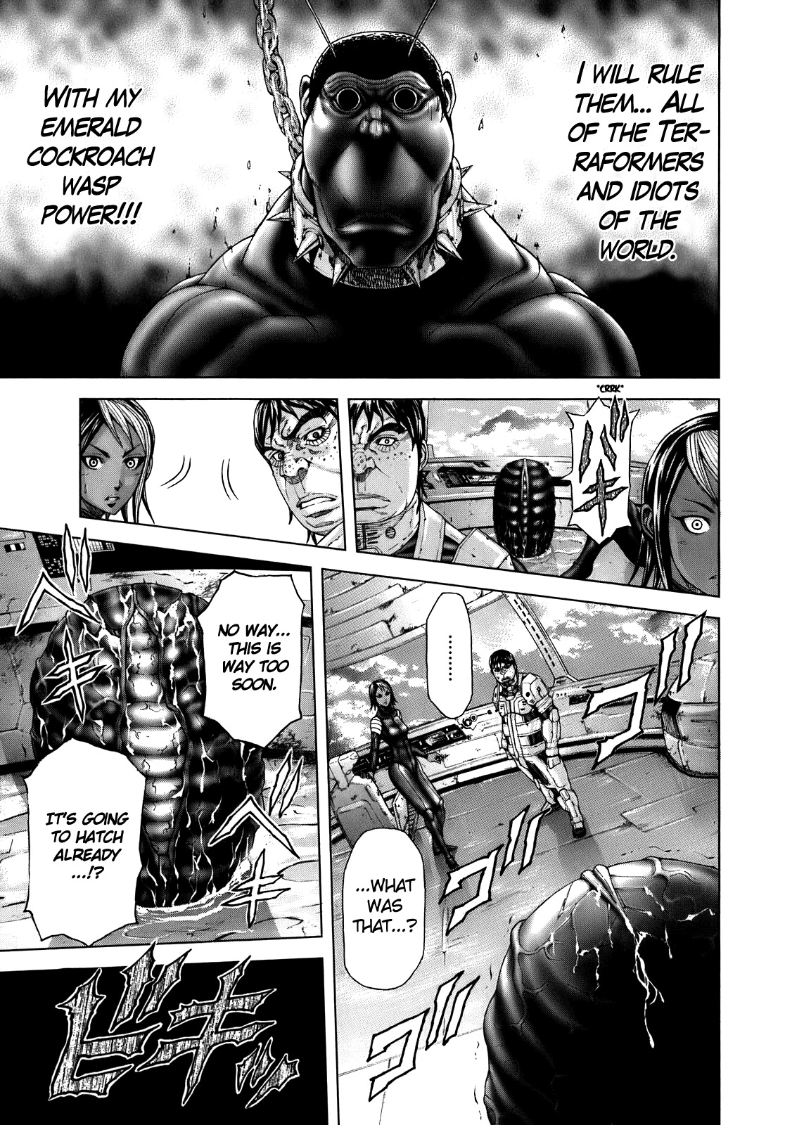 Terra Formars, Chapter 0.5 image 14